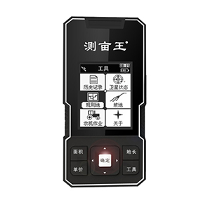 華辰北斗測畝王D2手持測畝儀 華辰北斗測畝王D2手持測畝儀