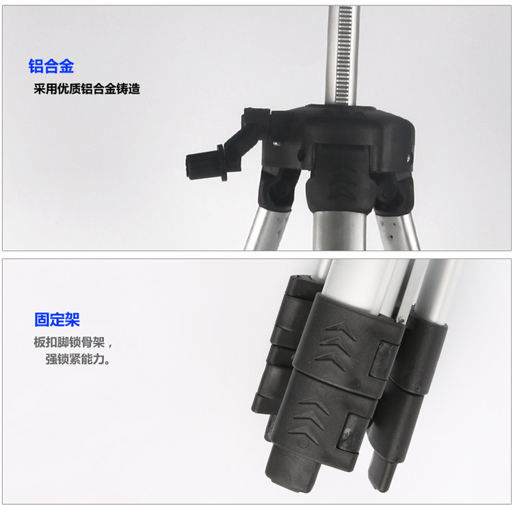 國產標線儀鋁合金三腳架 國產標線儀鋁合金三腳架