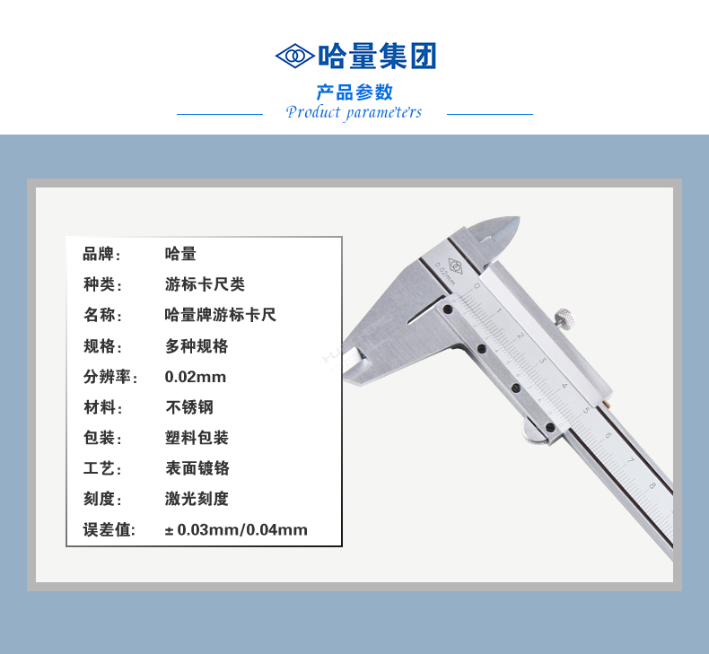 游標(biāo)6.jpg 游標(biāo)6.jpg