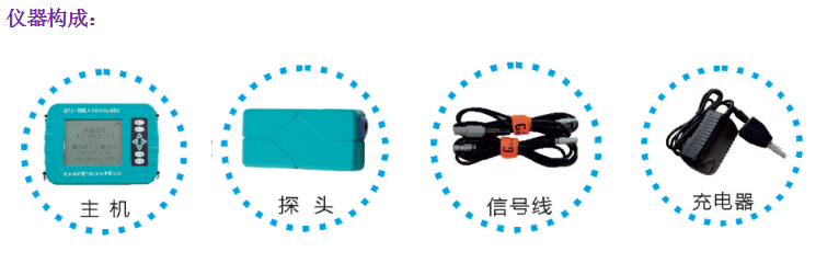 GTJ-RBL鋼筋保護(hù)層測(cè)定儀5.png GTJ-RBL鋼筋保護(hù)層測(cè)定儀5.png