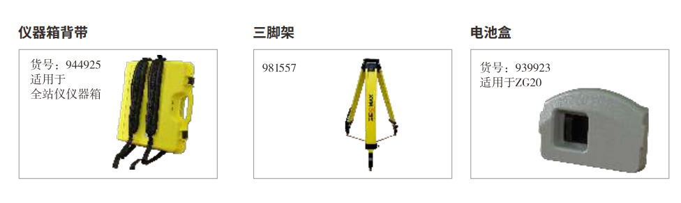 微信圖片_20231118142427.png 微信圖片_20231118142427.png