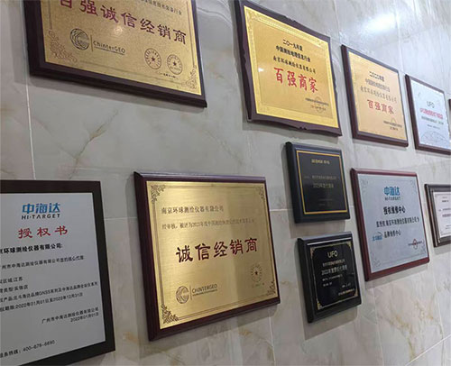 南京環球測繪儀器有限公司 產品與服務匯總